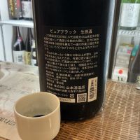 山本のレビュー by_ドフラミンゴ