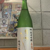 東洋美人