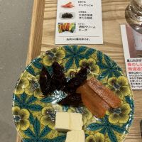 宗玄のレビュー by_ドフラミンゴ