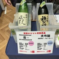 
            秩父錦_
            ドフラミンゴさん