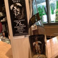 
            栄光冨士_
            ドフラミンゴさん