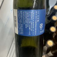 越の誉のレビュー by_ドフラミンゴ