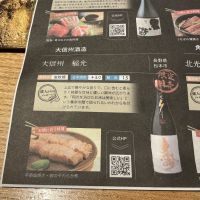 大信州のレビュー by_ドフラミンゴ