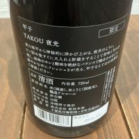 甲子のレビュー by_ドフラミンゴ