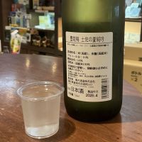 豊の梅（豊能梅）のレビュー by_ドフラミンゴ