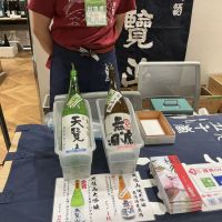 
            天覧山_
            ドフラミンゴさん