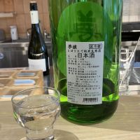 夢醸のレビュー by_ドフラミンゴ