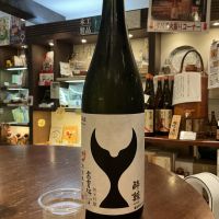 酔鯨のレビュー by_ドフラミンゴ