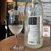 山形正宗のレビュー by_ドフラミンゴ