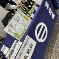 東魁のレビュー by_ドフラミンゴ