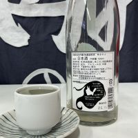 阿桜（阿櫻）のレビュー by_ドフラミンゴ