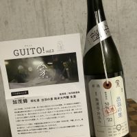 
            荷札酒_
            ドフラミンゴさん