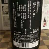 楽器正宗のレビュー by_ドフラミンゴ