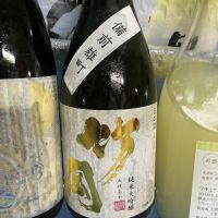 竹岡のレビュー by_ドフラミンゴ
