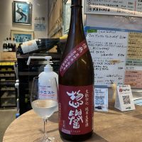 惣誉のレビュー by_ドフラミンゴ