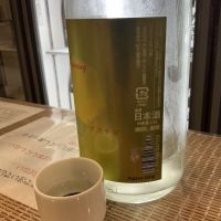 高千代のレビュー by_ドフラミンゴ