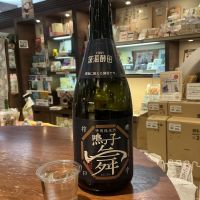 鳴子舞のレビュー by_ドフラミンゴ