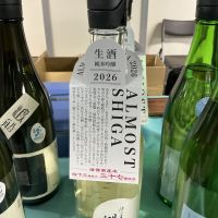 湖の辺にしてのレビュー by_ドフラミンゴ