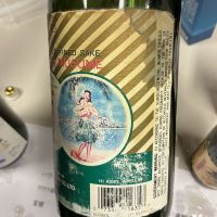 のレビュー by_ドフラミンゴ