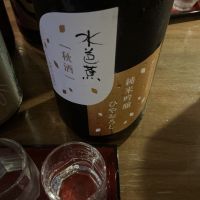 水芭蕉のレビュー by_ドフラミンゴ