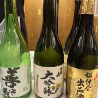 名倉山