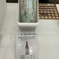 
            浅間嶽_
            ドフラミンゴさん