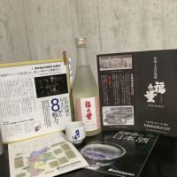 
            福無量_
            ドフラミンゴさん