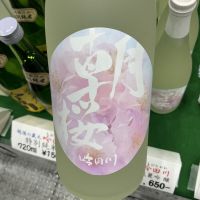 吟田川のレビュー by_ドフラミンゴ