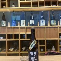 羽根屋