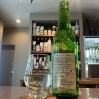 不老泉のレビュー by_ドフラミンゴ