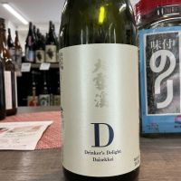 大雪渓のレビュー by_ドフラミンゴ