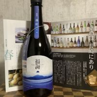 長崎県の酒