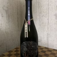 産土