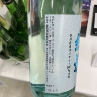綾菊のレビュー by_ドフラミンゴ