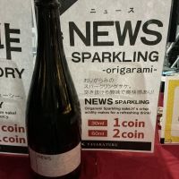 iyasaka sparkling