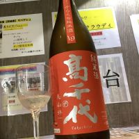 
            高千代_
            ドフラミンゴさん