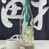 阿桜（阿櫻）のレビュー by_ドフラミンゴ