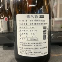 日置桜のレビュー by_ドフラミンゴ