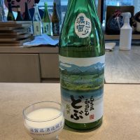 北島のレビュー by_ドフラミンゴ