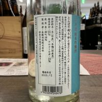 いづみ橋のレビュー by_ドフラミンゴ