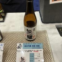 無想