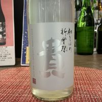 貴のレビュー by_ドフラミンゴ