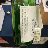 天遊琳のレビュー by_ドフラミンゴ