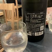itonamiのレビュー by_ドフラミンゴ
