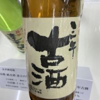 昇勢のレビュー by_ドフラミンゴ