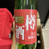 大山のレビュー by_ドフラミンゴ