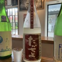 高千代