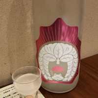 穏のレビュー by_ドフラミンゴ