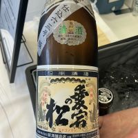 愛宕の松のレビュー by_ドフラミンゴ