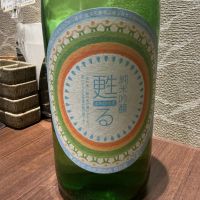 甦るのレビュー by_ドフラミンゴ